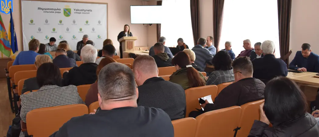 засідання сесії