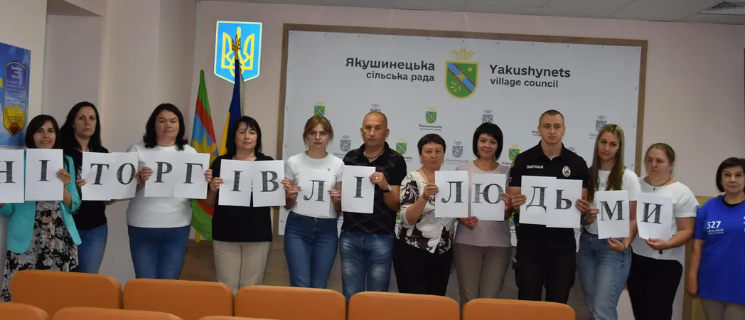 ні торгівлі людьми