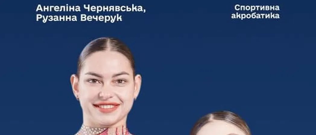 спортсмени