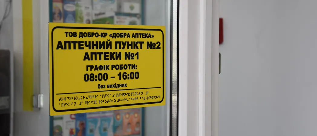 огляд