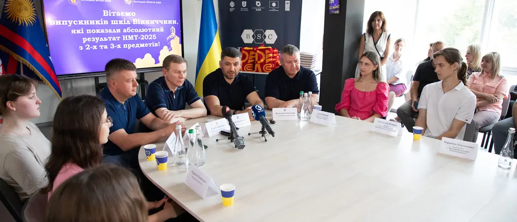 зустріч з випускниками