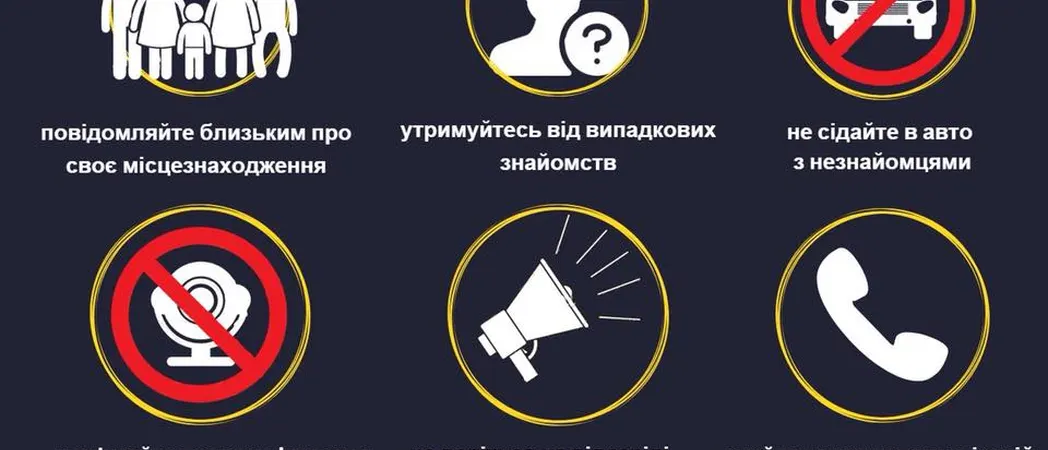 ні торгівлі людьми