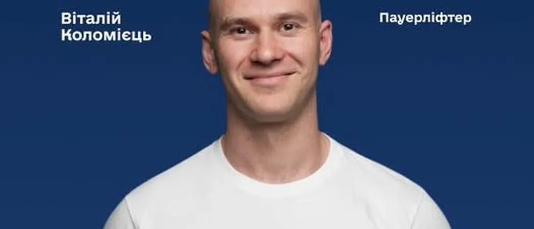 спортсмени