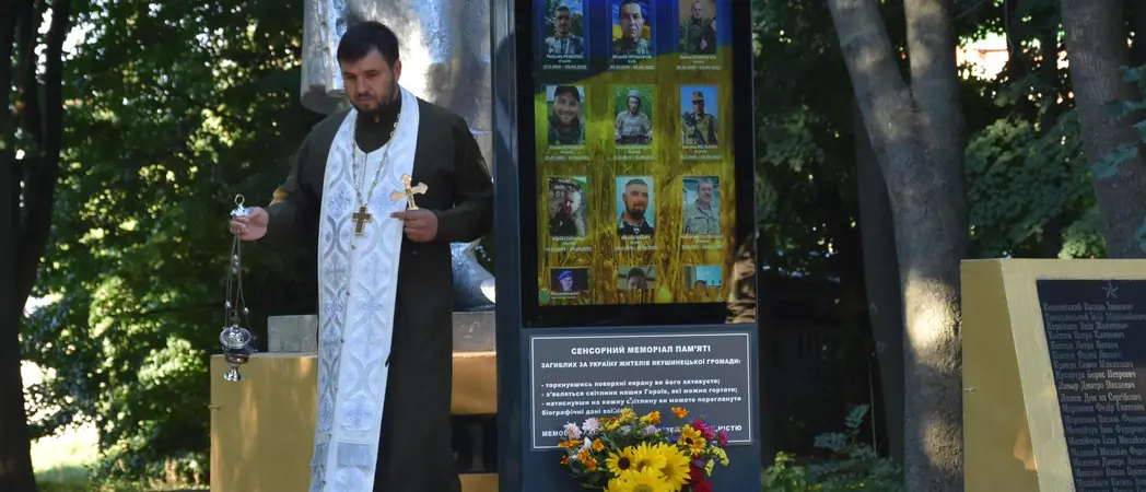 спільна молитва
