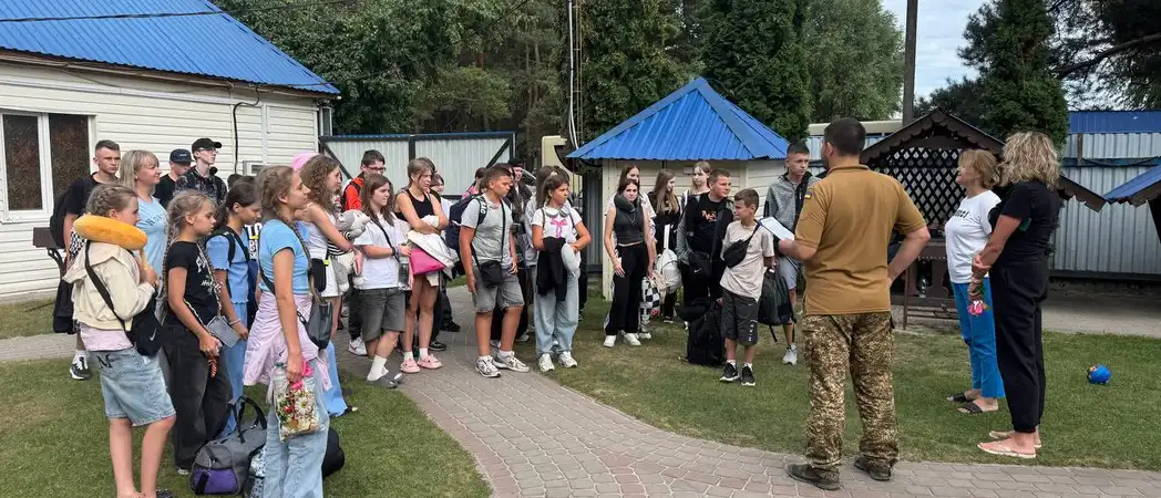 група дітей