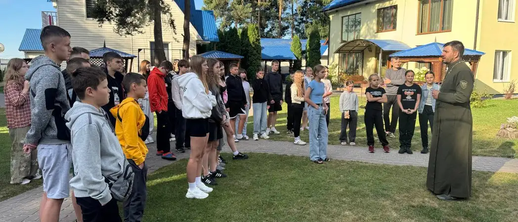 група дітей