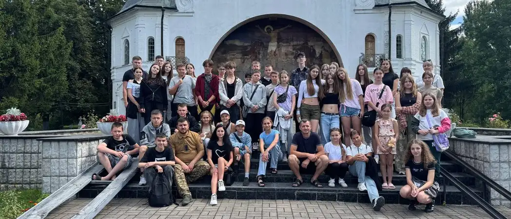 група дітей