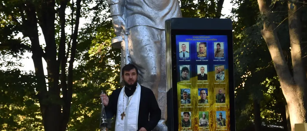 спільна молитва