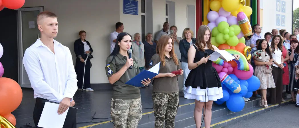 вручення ордена