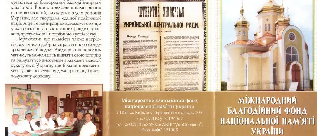 конкурс