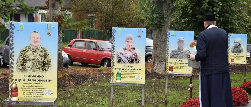відкриття алеї слави