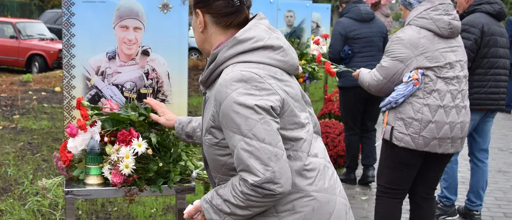 відкриття алеї слави