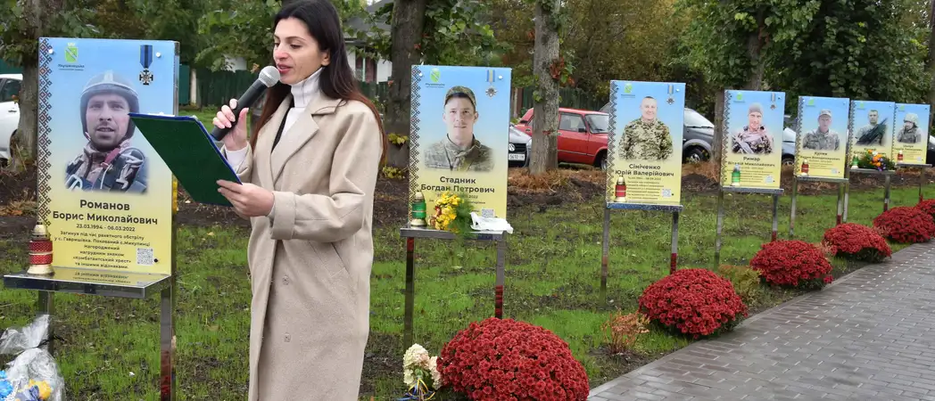 відкриття алеї слави