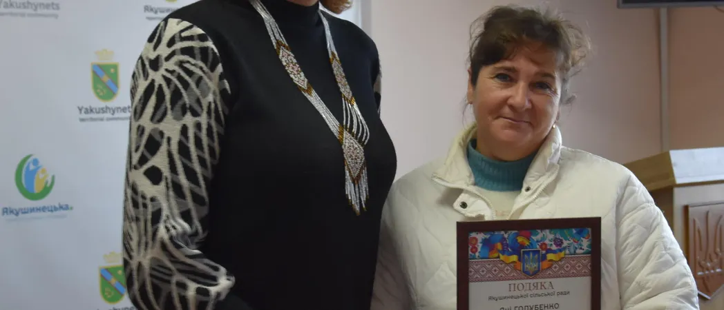 вітання працівників соціальної сфери