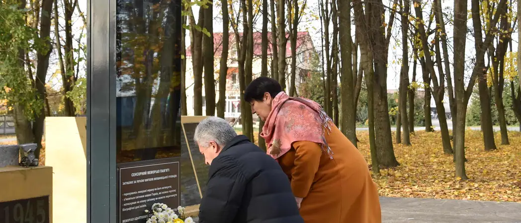 покладання квітів