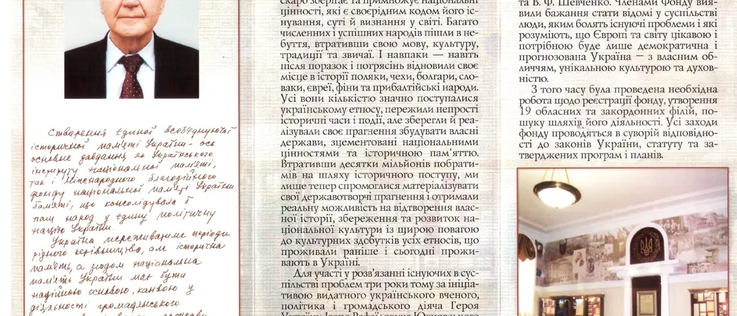 конкурс