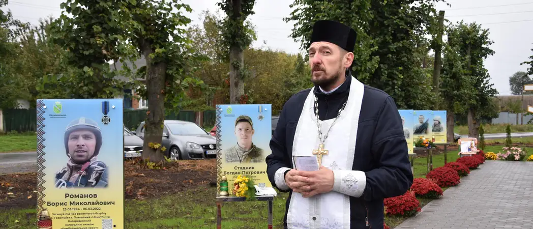 відкриття алеї слави
