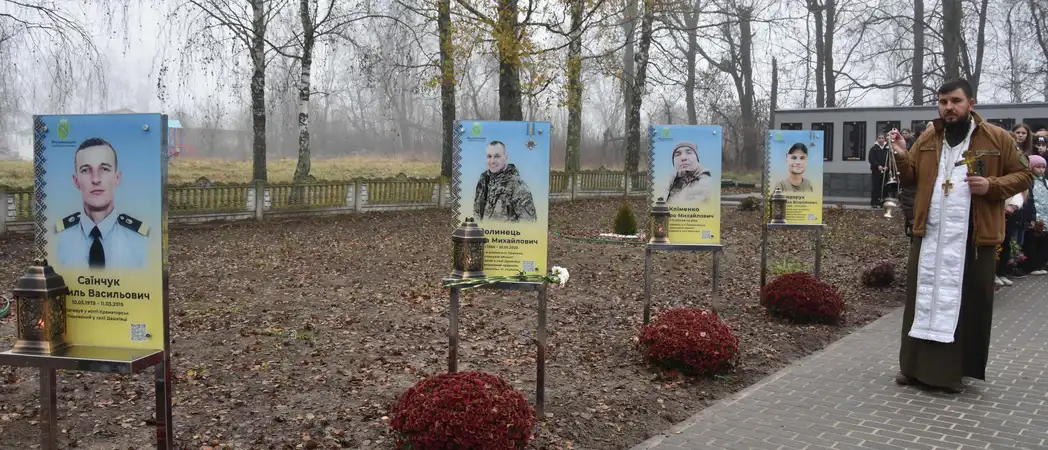 відкриття алеї слави