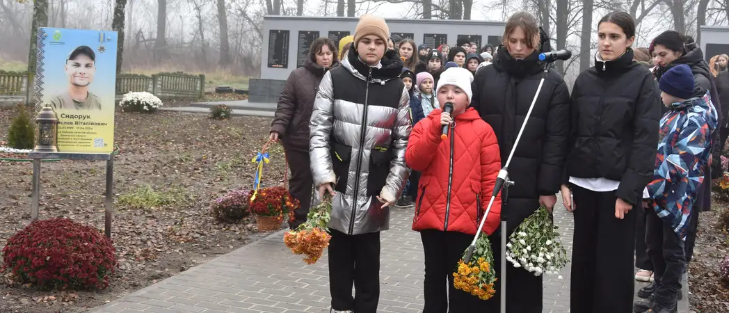 відкриття алеї слави