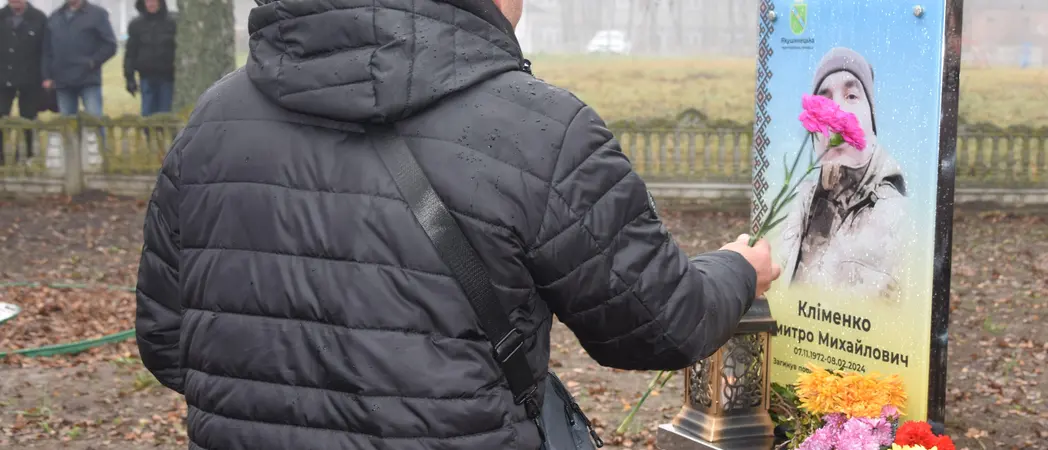 відкриття алеї слави