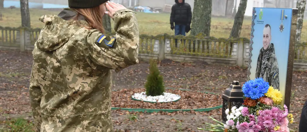 відкриття алеї слави