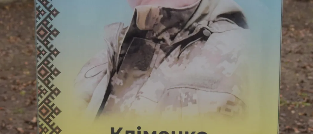 відкриття алеї слави