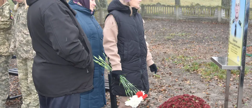 відкриття алеї слави