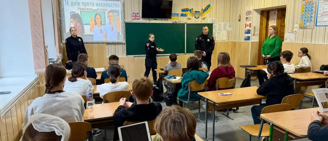 інформаційна зустріч