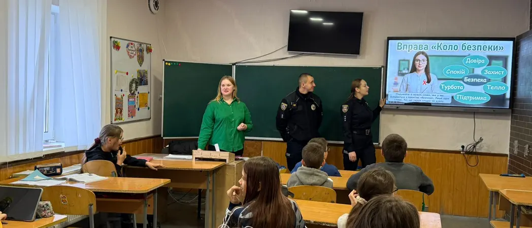 інформаційна зустріч