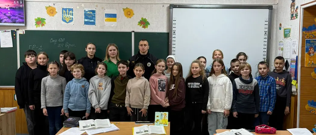 інформаційна зустріч