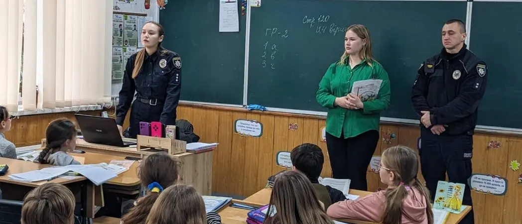 інформаційна зустріч