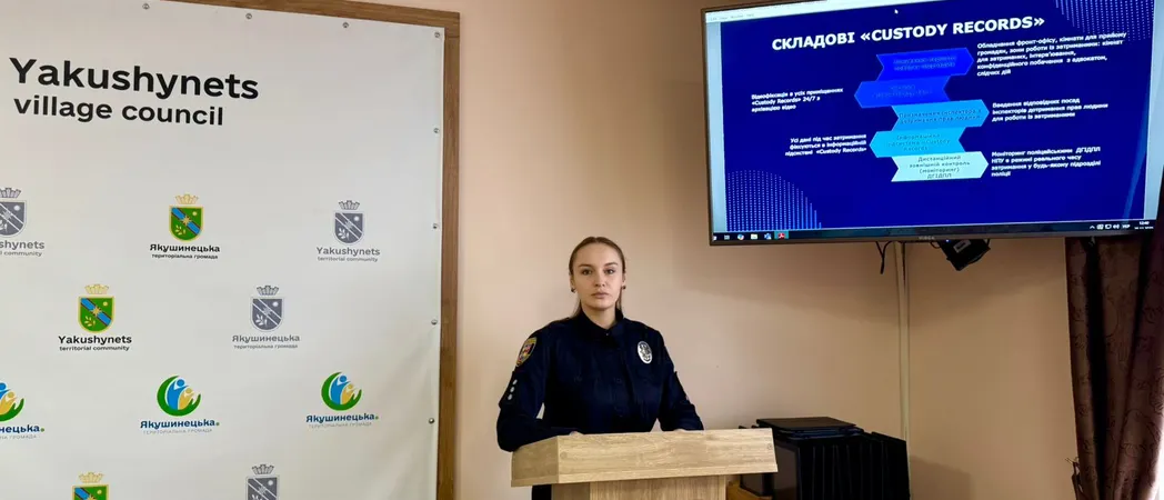 інформаційна зустріч