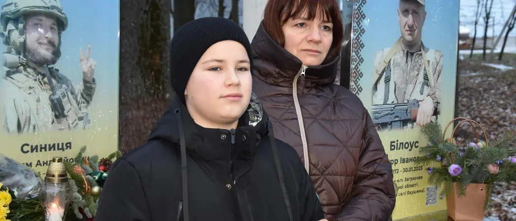 відкриття алеї слави