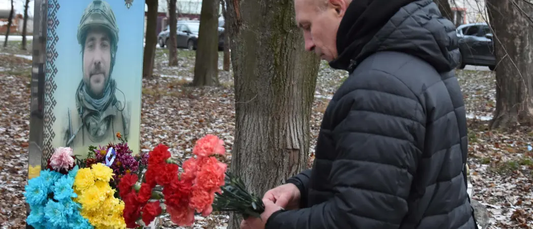 відкриття алеї слави