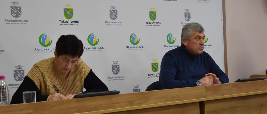 засідання сесії