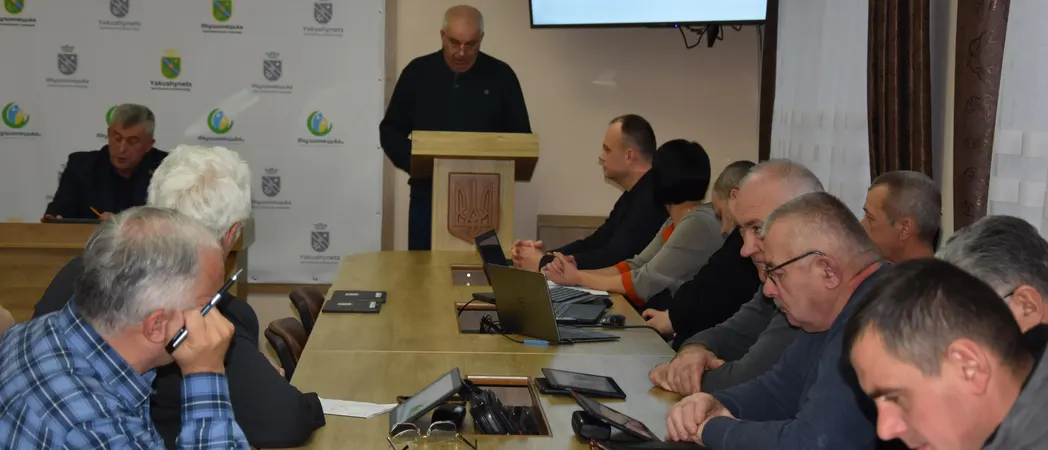 засідання сесії