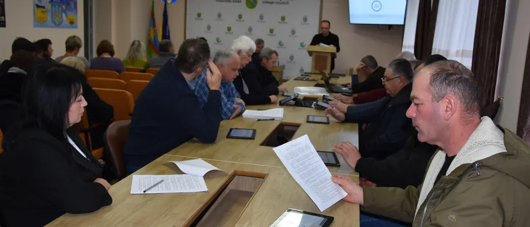 засідання сесії