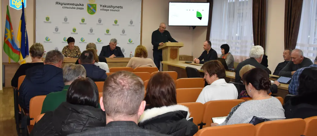 засідання сесії