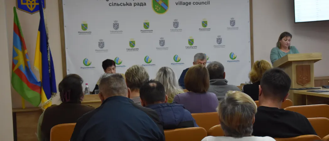 засідання сесії