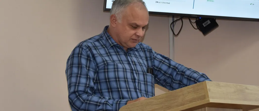 засідання сесії