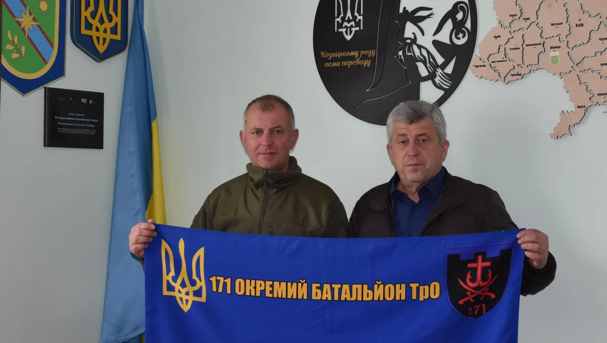 вручення прапора