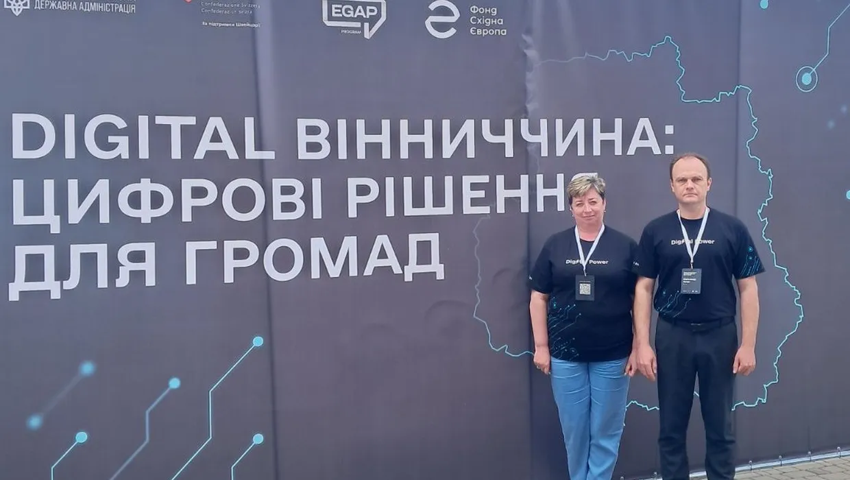учасники форуму