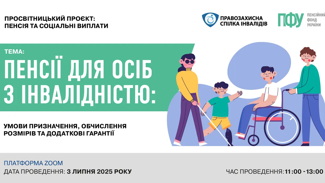анонс