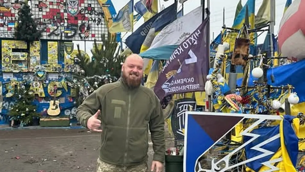 Максим Маценко