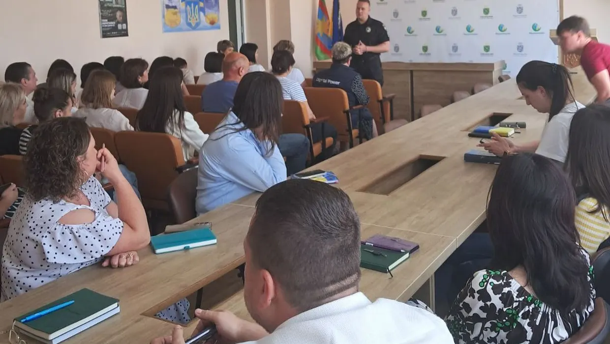 інформаційна зустріч