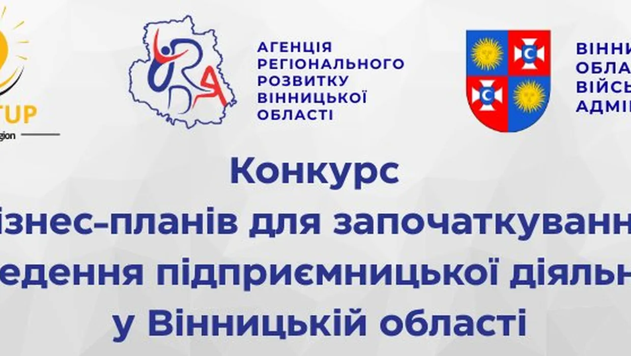 конкурс