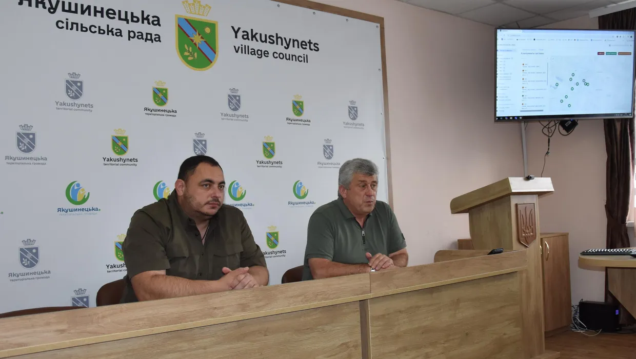 інформаційна зустріч