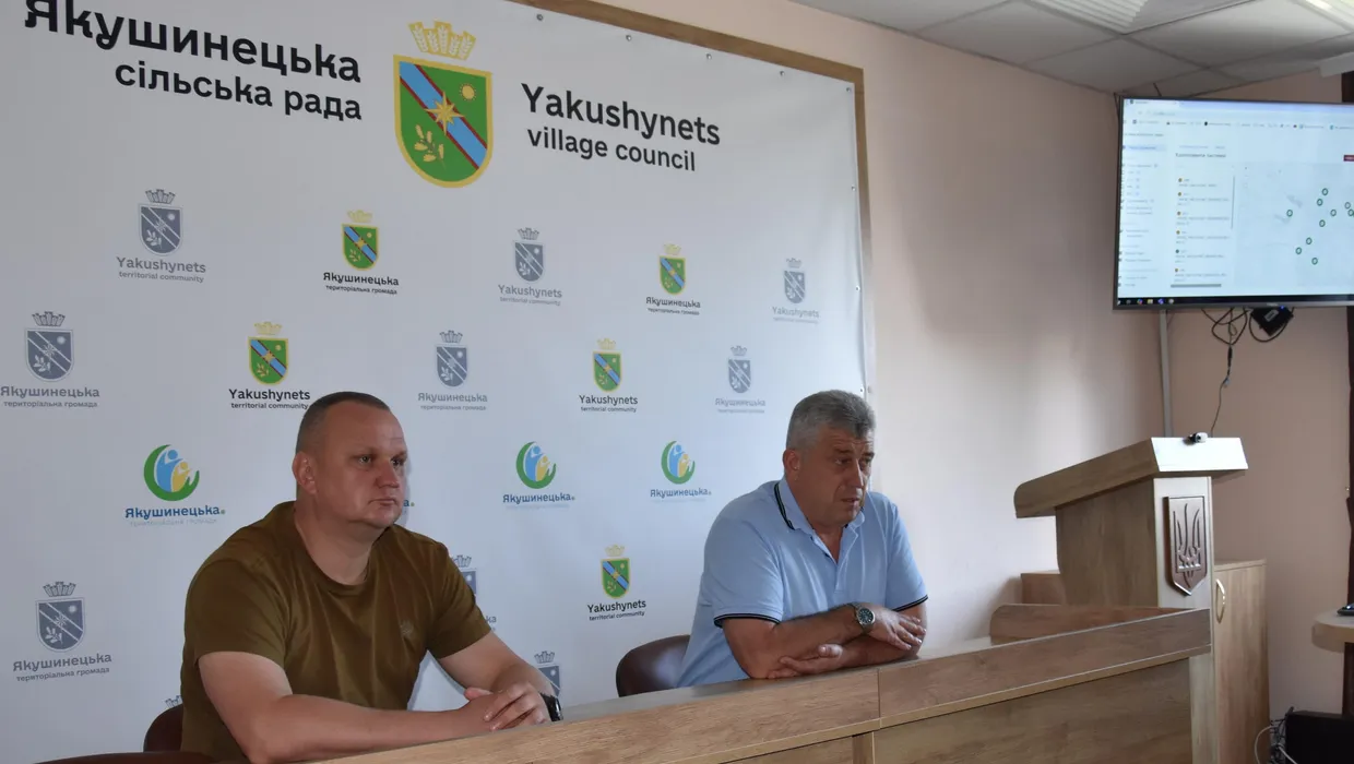 навчальні збори