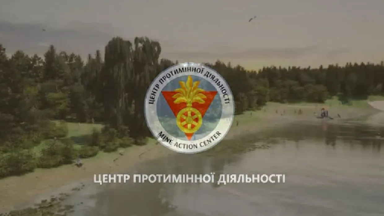 протимінна діяльність