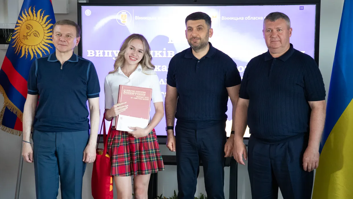 зустріч з випускниками